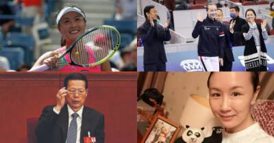 Опасные обвинения: как в Китае исчезла теннисистка после обвинений политика в изнасиловании - porosenka.net - Китай