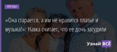 Дмитрий Песков - Алина Загитова - «Она старается, а им не нравится платье и музыка!»: Навка считает, что ее дочь засудили - uznayvse.ru