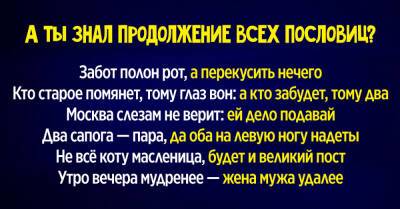 Владимир Иванович Даль - Удивился, узнав, что популярная поговорка «Москва слезам не верит» имеет продолжение - takprosto.cc - Москва