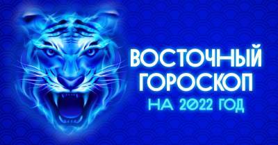 Одинокие Свиньи встретят любовь всей жизни в новом 2022 году - takprosto.cc