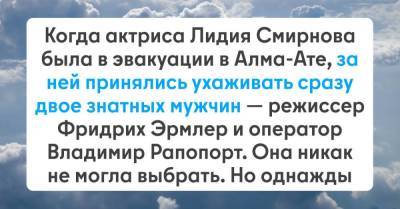 За актрисой Лидией Смирновой, когда она была в эвакуации, принялось ухаживать двое знатных мужчин, она никак не могла выбрать - lifehelper.one - Ссср - Алма-Ата