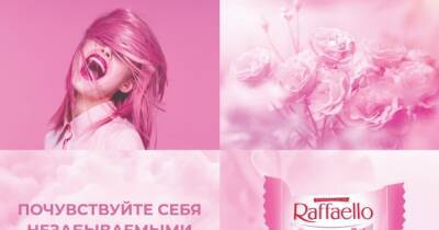 Вышла лимитированная серия конфет с ароматом розы - 7days.ru