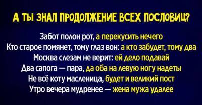 Удивился, узнав, что популярная поговорка «Москва слезам не верит» имеет продолжение - lifehelper.one - Москва