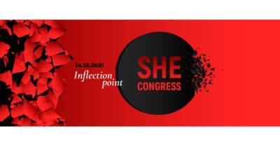 SHE Congress 2021: Стратегии женского лидерства online - womo.ua