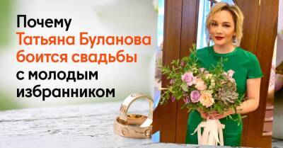 Татьяна Буланова - Почему 52-летняя Татьяна Буланова не спешит под венец со своим 33-летним избранником - lifehelper.one