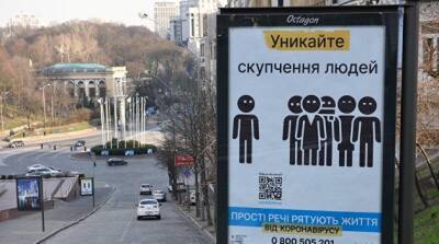 Денис Шмигаль - Адаптивный карантин в Украине будет продлен до весны: Кабин принял решение - womo.ua - Украина