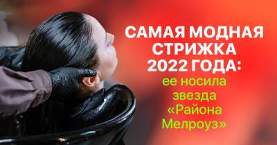 Юлия Волкова - Элизабет Ринна - Дамы после 40 массово начнут укорачивать волосы в 2022 году, всему виной соблазнительная стрижка из сериала «Район Мелроуз» - takprosto.cc