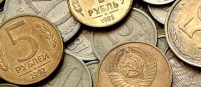 Ценные монеты: как оценить и от чего зависит их стоимость - chert-poberi.ru - Ссср - Россия