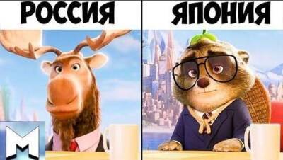 Как Disney и Pixar меняют свои мультфильмы для разных стран (20 фото + 1 видео) - chert-poberi.ru - Россия - Италия