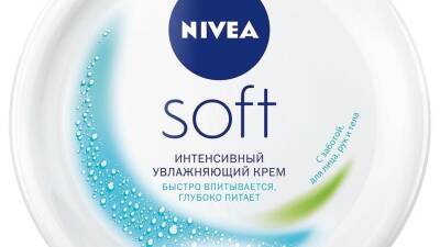Забота о коже с заботой о времени: универсальный крем Nivea Soft - prelest.com - Англия