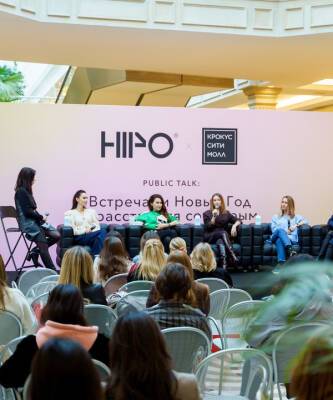 Как прошел паблик-ток HiPO в «Крокус Сити Молле» - elle.ru