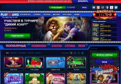 Играем в игровой автоматы онлайн бесплатно в казино Вулкан - chert-poberi.ru