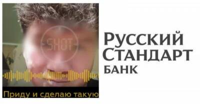 «Я вас, с…, расстреляю как в МФЦ!» Москвич взбесился от звонков коллекторов и пошел в атаку - porosenka.net