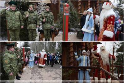Белорусский Дед Мороз отдал пограничникам приказ пропустить Новый год через границу - porosenka.net