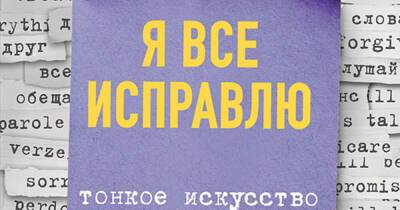 ТОП-7 книг для улучшения навыка общения с людьми - 7days.ru