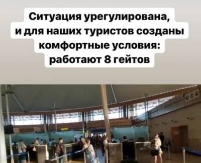 Халед Аль-Анани - Зарина Догузова - В аэропортах Египта больше не будет очередей - fokus-vnimaniya.com - Россия - Украина - Египет