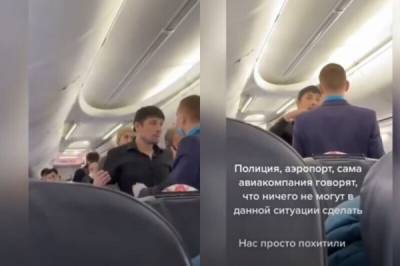 "Нас похитили!": пассажиры самолета устроили истерику из-за незапланированного изменения маршрута - porosenka.net - Москва - Нальчик