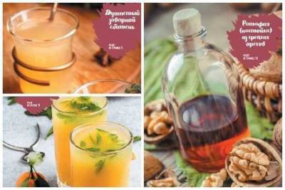 Напитки для здоровья, бодрости и удовольствия - sadogorod.club