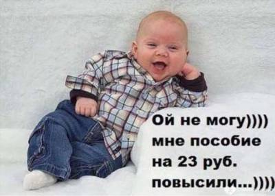 Фото малышей прикольные. Пуси пуси юмор. Подборка №milayaya-baby-11270926012021 - milayaya.ru
