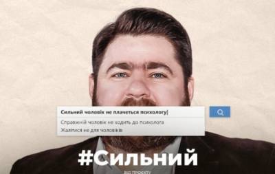 #Сильный Андрей Козинчук: Кто в доме хозяин — худший вопрос, который можно задать - hochu.ua