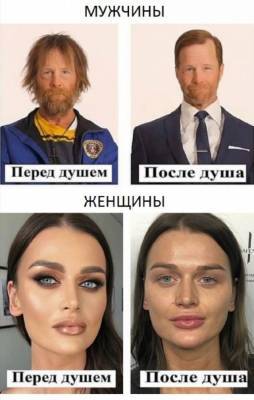 Приколы про современных девушек (16 фото) - mainfun.ru