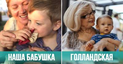Чем голландские бабушки отличаются от исчезающего вида наших бабушек времен СССР - takprosto.cc - Ссср - Россия - Москва - Голландия - Белоруссия