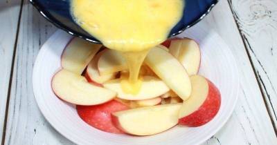 Залейте яблоки яйцами и испеките яблочное объедение - lifehelper.one