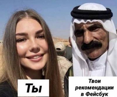 Шутки и мемы из Сети (17 фото) - mainfun.ru