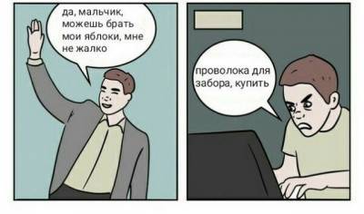 Мемы для пенсионеров (15 фото) - mainfun.ru