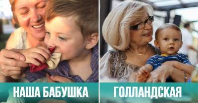 Чем голландские бабушки отличаются от исчезающего вида наших бабушек времен СССР - lifehelper.one - Ссср - Россия - Голландия - Белоруссия