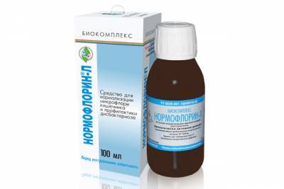 Нормофлорин нужно употреблять при хронических заболеваниях ЖКТ - fokus-vnimaniya.com