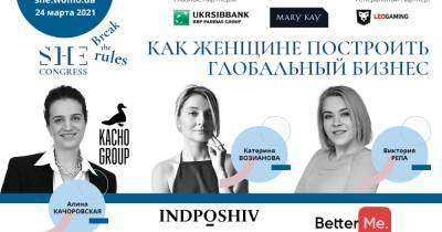 SHE Congress-2021: украинские предпринимательницы расскажут, как масштабировать бизнес - segodnya.ua - Украина