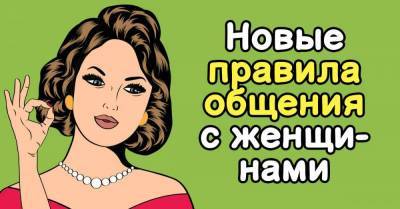 Почему далеко не всем женщинам нравятся комплименты - lifehelper.one - Россия