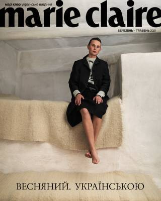 Marie Claire - Відтепер і назавжди! Вийшов друком оновлений, україномовний Marie Claire - liza.ua - місто Вікторія