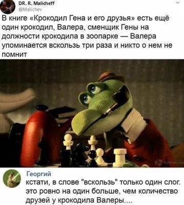 Шутки и мемы из Сети (16 фото) - mainfun.ru