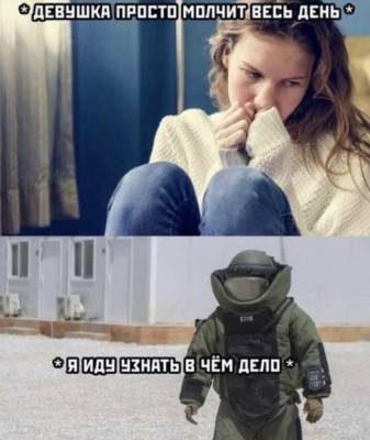 Шутки и мемы из Сети (15 фото) - mainfun.ru
