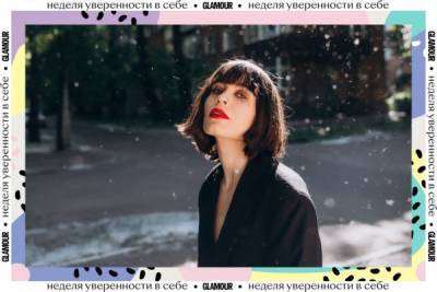 Ассертивность: как она помогает контролировать свои... - glamour.ru