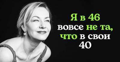 Почему в 46 лет женщина вовсе не та, что была в 40 - lifehelper.one - Россия