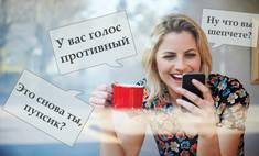 «Иногда крякаю в трубку»: 24 способа весело отшить телефонных мошенников - wday.ru - Англия