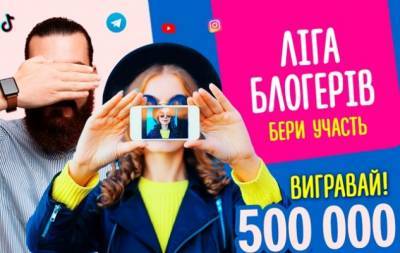 "Епіцентр" хайпане з блогерами: що придумали в компанії? - hochu.ua
