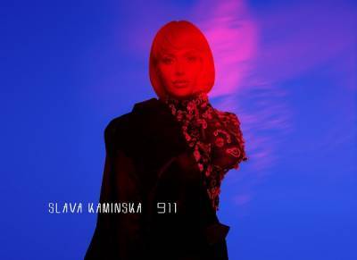 Слава Каминская - Slava Kaminska - Слава Каминская презентовала сольный трек: премьера «911» - liza.ua