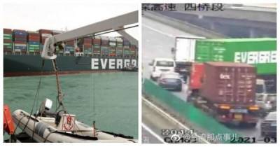 Грузовик грузовик компании Evergreen последовал примеру контейнеровоза - porosenka.net