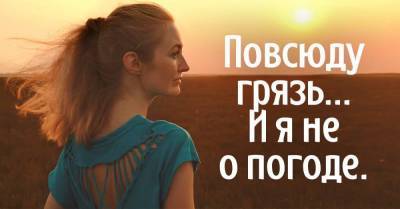 Притча про осла, что помогла подруге вылезти из бесконечных долгов - lifehelper.one - Россия