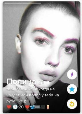 Когда пытаешься найти любовь на сайте знакомств, а получаешь такие анкеты (15 фото) - mainfun.ru