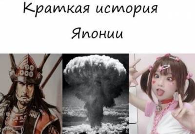 Забавные шутки и мемы из Сети (16 фото) - mainfun.ru