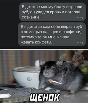 Шутки и мемы из Сети (15 фото) - mainfun.ru