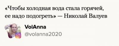 Лучшие цитаты от "современных философов" (12 фото) - mainfun.ru