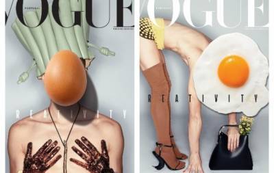 Кейт Миддлтон - Новую обложку Vogue украсили яйца (ФОТО) - hochu.ua - Португалия