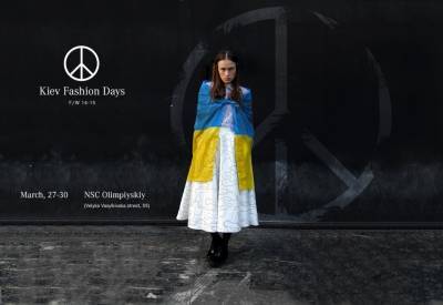 Kiev Fashion Days и компания Dell объявили конкурс для блогеров - feme.ua - Украина - Париж - Kiev