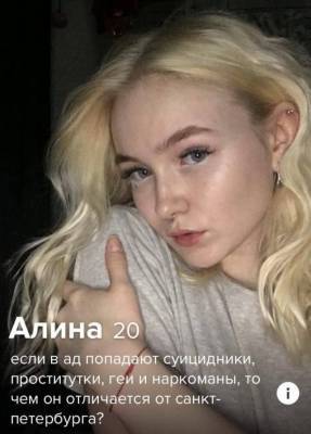 Анкеты девушек и мужчин, желающих познакомиться через социальные сети (15 фото) - mainfun.ru